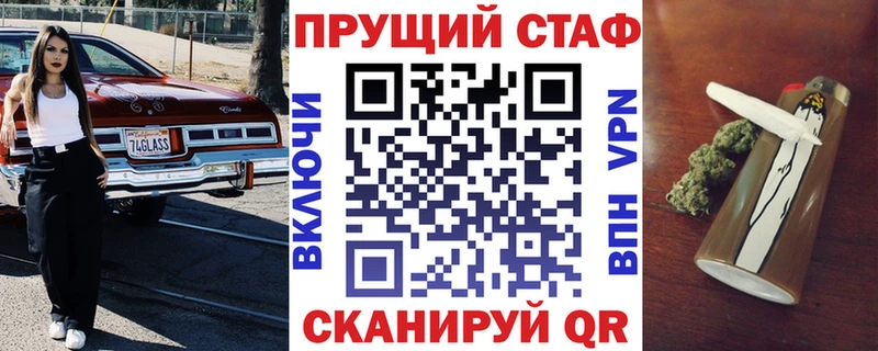 Наркошоп Старый Крым Кодеин  Псилоцибиновые грибы  ГАШ  Бошки Шишки  APVP  АМФ  MDMA 