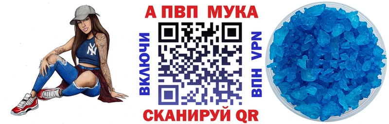 даркнет сайт  Старый Крым  Alpha PVP мука 
