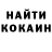 Кетамин VHQ Alex Shurman