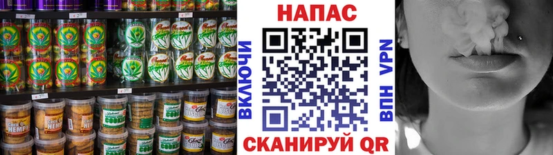 дарнет шоп  Старый Крым  OMG рабочий сайт  Canna-Cookies конопля 