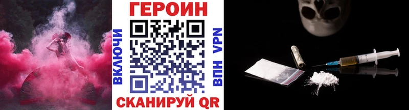 Героин белый  Старый Крым 
