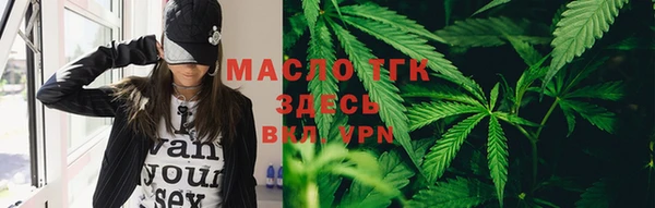 тгк Абдулино