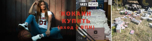 тгк Абдулино