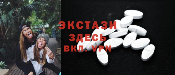 тгк Абдулино