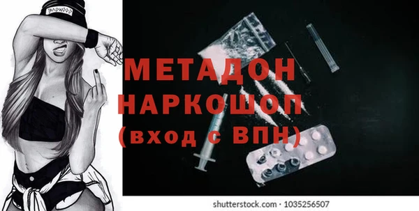 тгк Абдулино