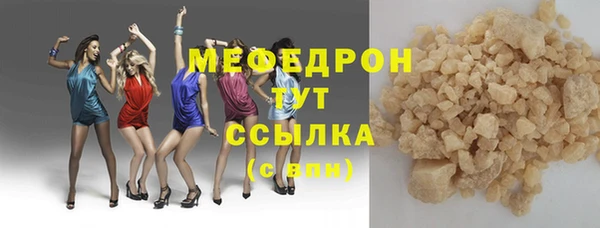 твердый Абаза