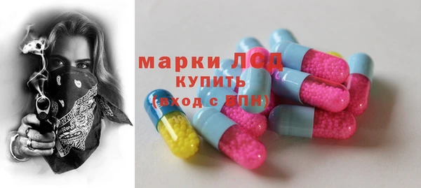 гидропоника Абинск