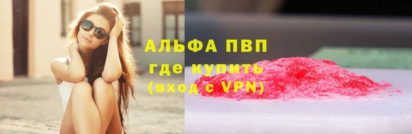 тгк Абдулино