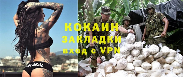 гидропоника Абинск