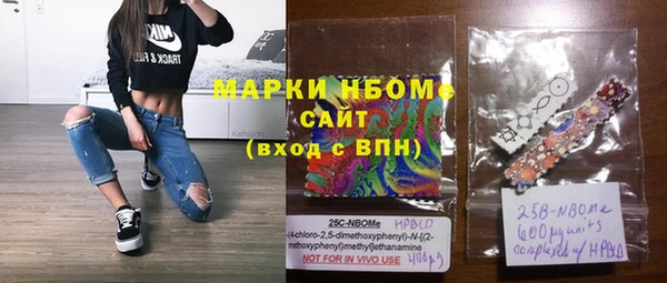 MESCALINE Пестово