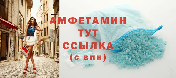 тгк Абдулино