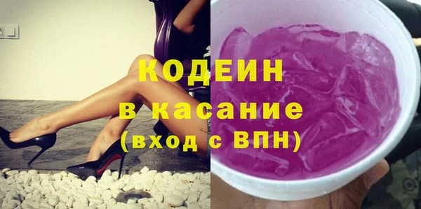 тгк Абдулино
