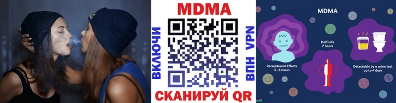 MDMA VHQ купить наркоту Старый Крым