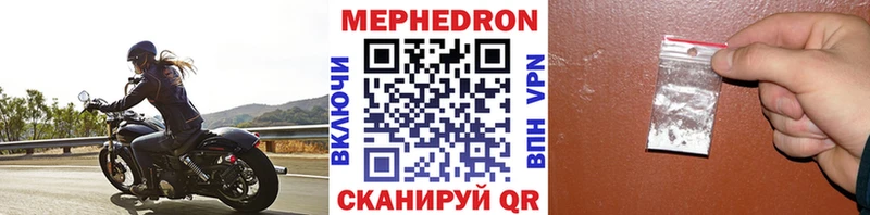 купить закладку  Старый Крым  МЕФ кристаллы 