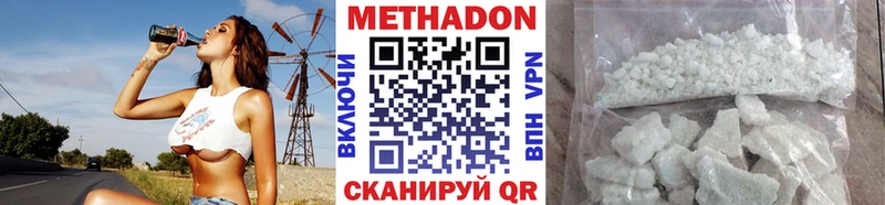 MEGA вход  Старый Крым  Метадон белоснежный 
