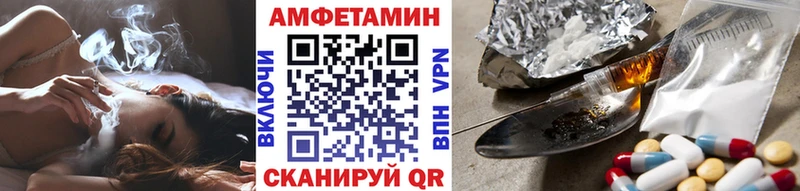 МЕТАМФЕТАМИН кристалл  Старый Крым 