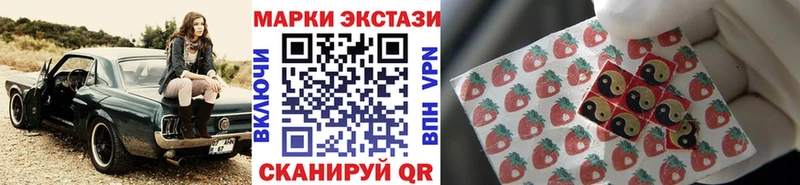 купить закладку  Старый Крым  Марки NBOMe 1,5мг 