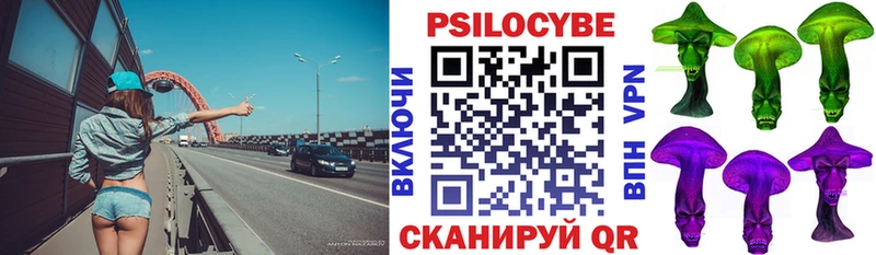Галлюциногенные грибы мицелий  Старый Крым 